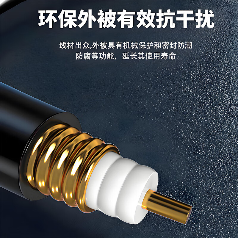 When you need 1/2 super flexible feeder N male to N male 50-9 RF coaxial amplifier cable 100 meters SX-1/2-NN-JJ100