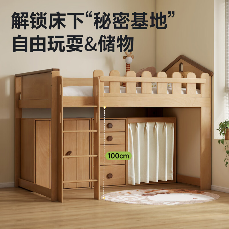 Genji Muyu solid wood children's bed small apartment tree house upper and lower bed half-height bed under bed table high and low bed 1.2m separate bed