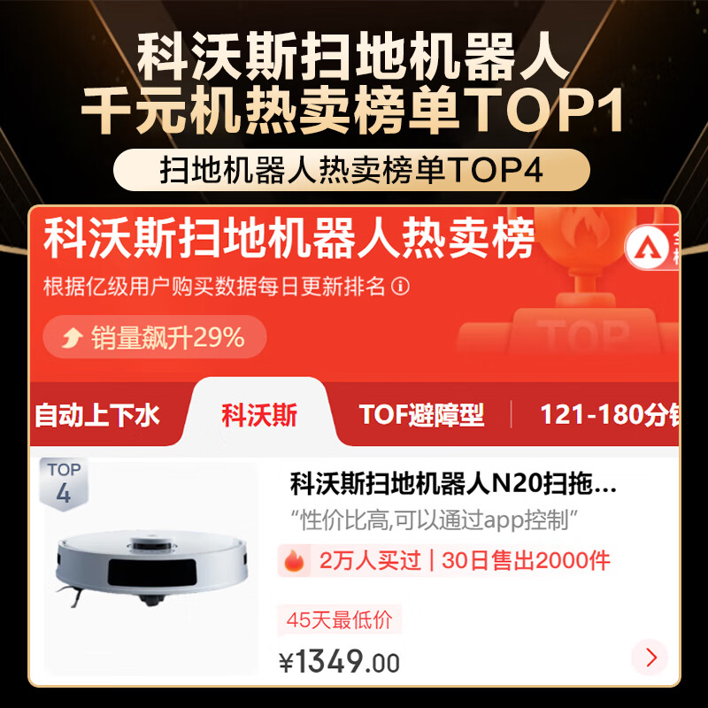 ECOVACS Sweeping Robot N20 Sweeping and Mopping Integrated Debao Smart Home Floor Mopping and Scrubber Laser Navigation Planning Fully Automatic Cleaning and Mopping Integrated Machine Ecovacs N20 Value Set