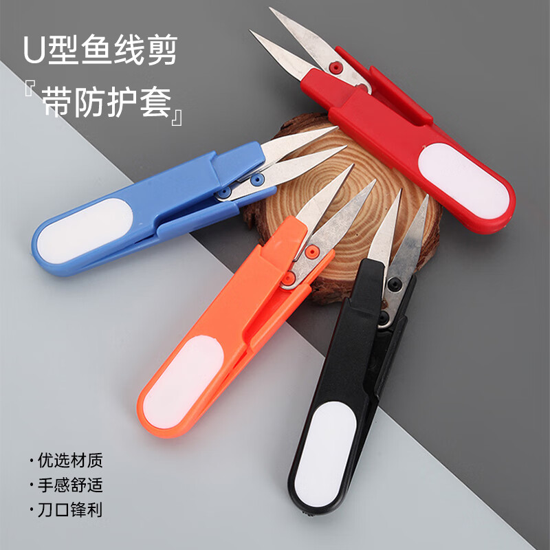 DIY tools U-shaped capped fish thread head mini colorful U-shaped transparent capped ks small yarn scissors with shell U-shaped scissors color (random color) 1 pair