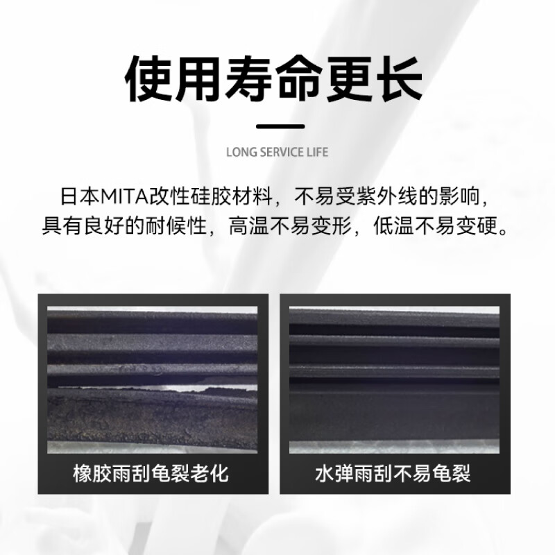 Water elastic wipers imported from Japan, silicone coated boneless front wipers, universal models, silent water dispelling, one pair with rubber strips, MS2 coated wipers, 1 pair, suitable for 99% of models (leave a message for model year), exclusive for other brands of models