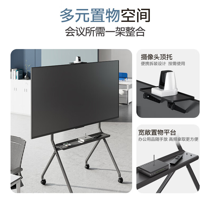 Brateck Northern Arc (50-100 inches) commercial TV stand 65 mobile TV stand 75 TV stand TV stand 86 TV hanger floor 98 conference TV FB700