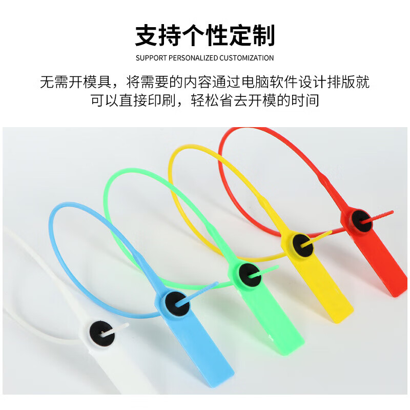 Jiuqiangu plastic seal with number seal, disposable anti-disassembly logistics seal, truck, tanker, container plastic seal, anti-theft and anti-displacement package, 28CM red 100 pieces with random number