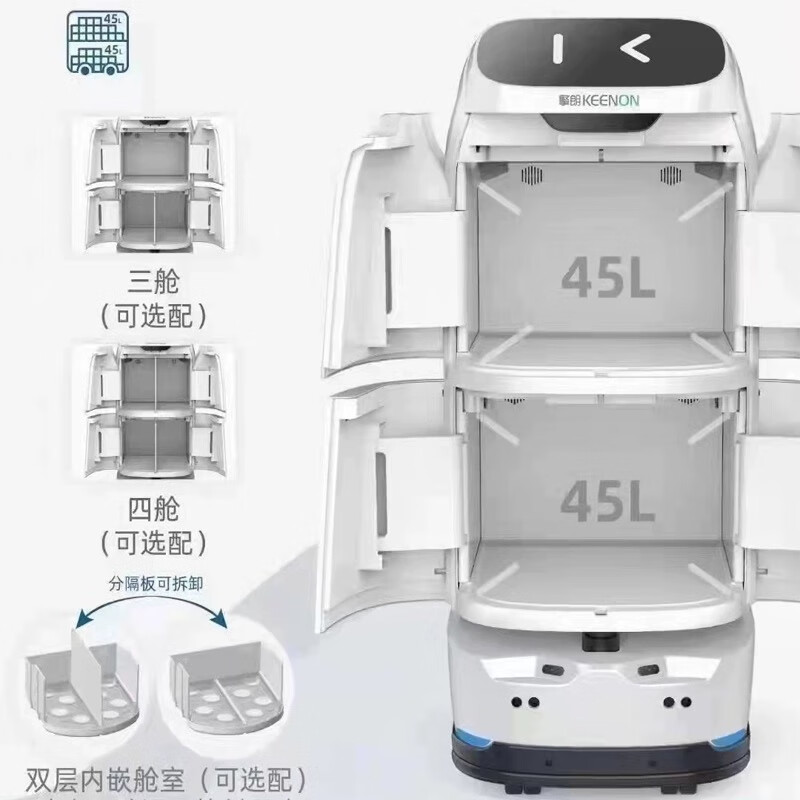 Qinglang W3 Hotel Delivery Robot Intelligent Robot Delivers Food Automatically Takes Elevators and Makes Phone Calls Delivery Robot White w3lite