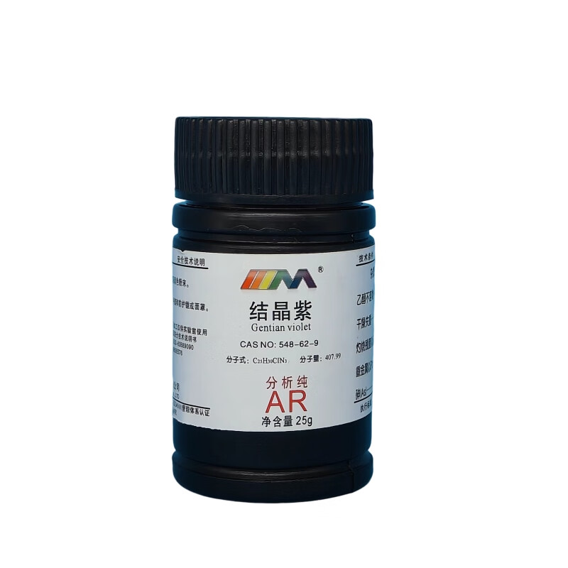 Karan Crystal Violet Analytical Pure AR25g CAS 548-62-9 Laboratory Chemical Reagent AR25g AR25g Spot