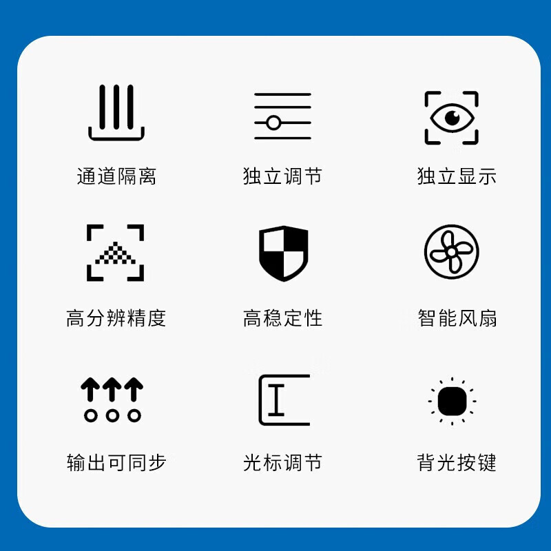 ITECH programmable DC regulated power supply three-channel adjustable program-controlled power supply three-channel independent channel IT6300 series IT6322 (30V/3A/90W)