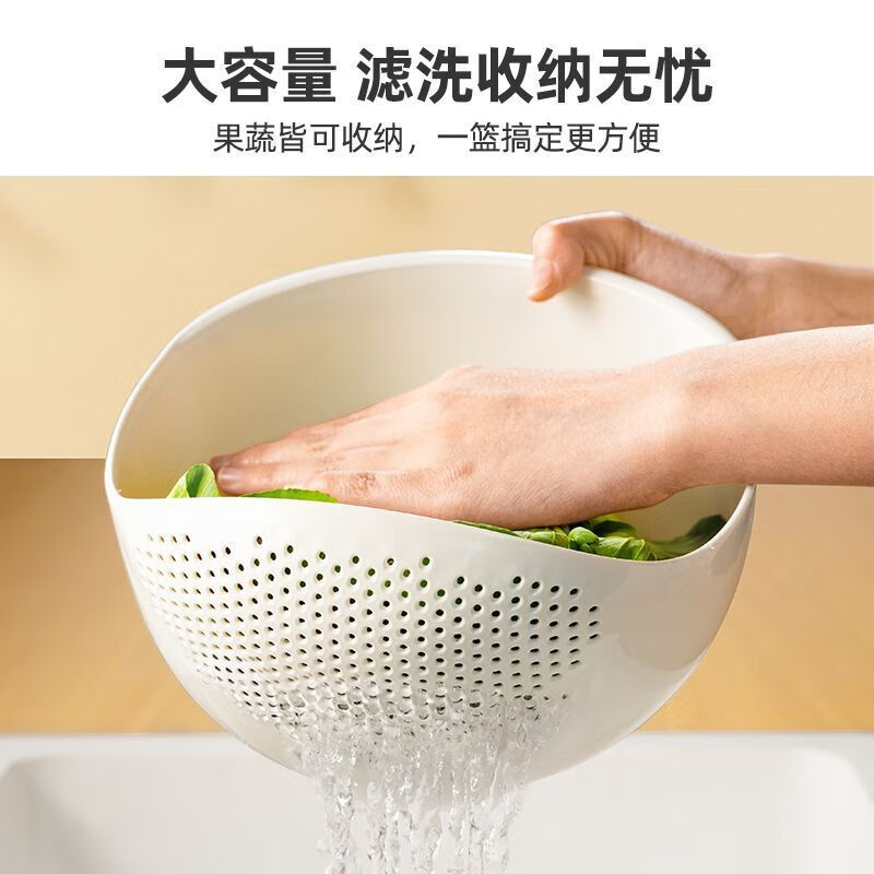 Bayco rice cleaning artifact, rice washing sieve, rice washing basin without leakage, kitchen colander, vegetable basin, fruit washing basket, BX6943