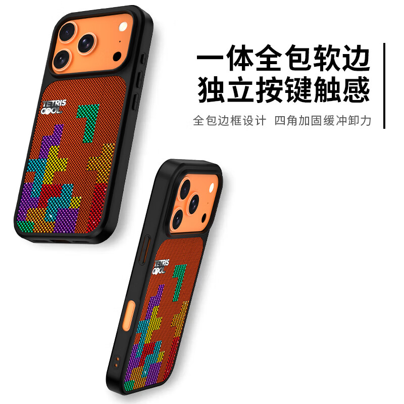 ZhiGuard Pixel Russian Orange, suitable for Apple 17promax mobile phone case, Apple 17promax protective cover, gilt frosted magnetic suction, ultra-thin anti-fall cooling, trendy and high-end sense