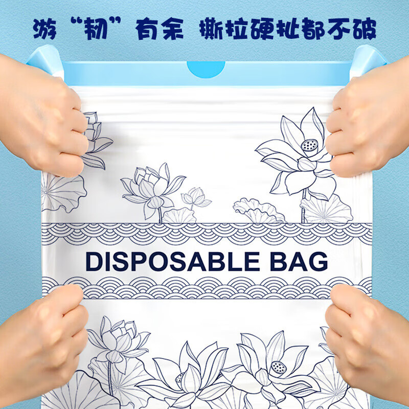 Garbage bag household drawstring portable kitchen student dormitory automatic closing 75 pieces