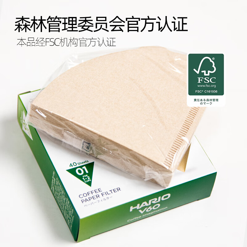 HARIO coffee filter paper fan-shaped hand-brew filter paper V60 coffee filter paper coffee filter bag VCF V02 log bag 110 pieces