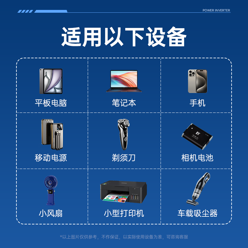 Wise Nation car inverter 12v24v to 220v high power multi-functional power supply cigarette lighting conversion charger plug car