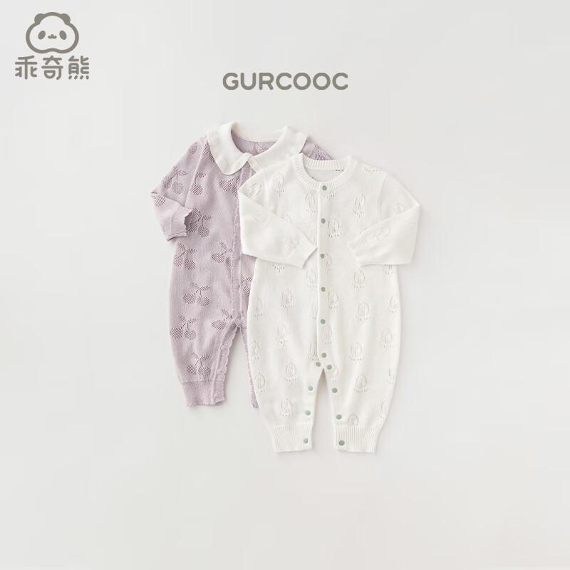 Guiqi Bear Baby Girl New Year Jumpsuit Autumn and Winter Clothes Modal Baby Harness Romper Suit Western Style Outing New Year Clothes Light Purple 90cm