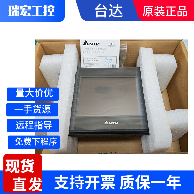 Delta touch screen DOP-B07S411/E515/07SS411/S410/E415/B05S111/ DOP-B10E615