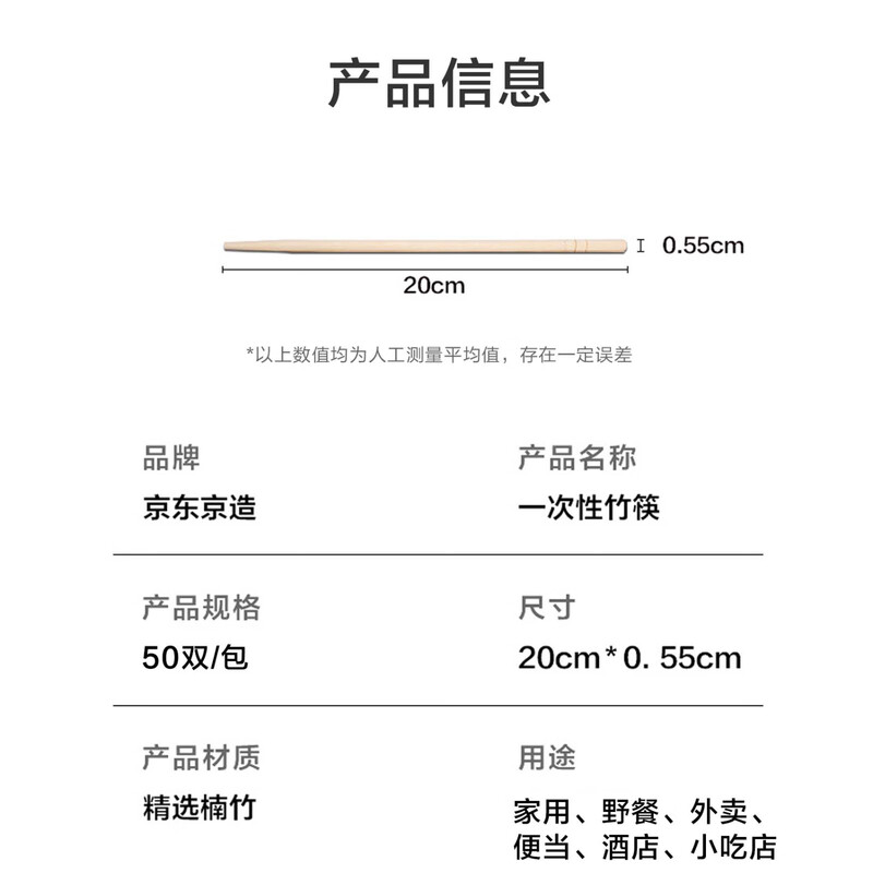 Made in Tokyo, disposable chopsticks, individually packaged food-grade bamboo chopsticks, household barbecue and camping convenience chopsticks, 50 pairs