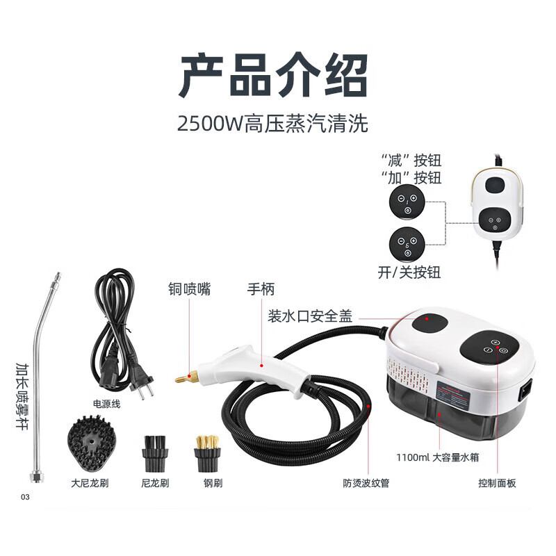 Beautiful You New Recommended High Temperature and High Pressure Steam Cleaner Kitchen Air Conditioner Fume and Oil Cleaner Car Disinfection Cleaner Car Washing Machine Red Knob Model 1200ml Basic Set National Standard 220V