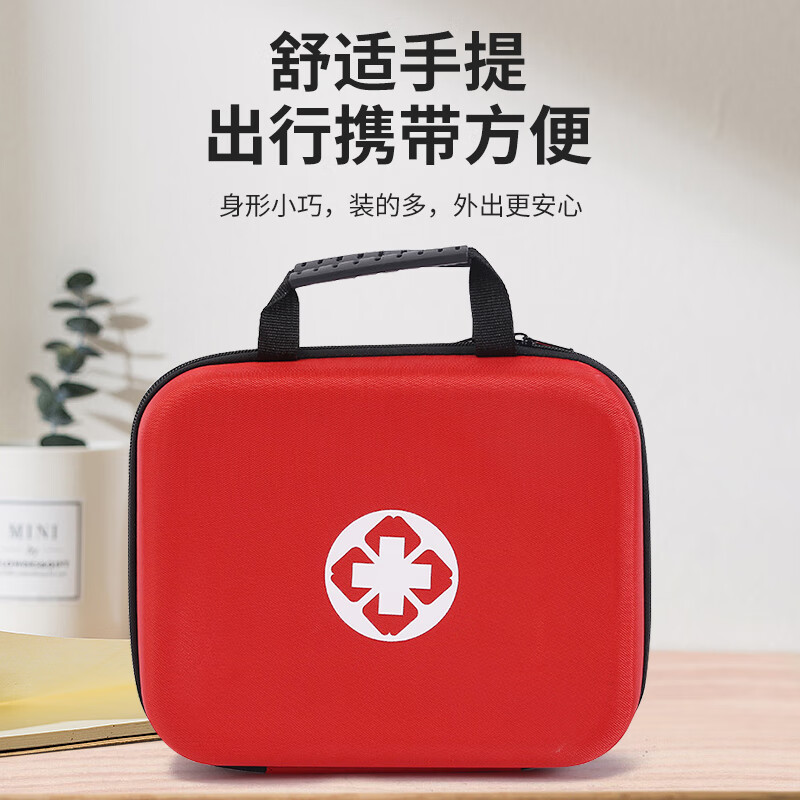 Quxing Emergency Rescue Charter Car Home Portable Outdoor Self-Driving Travel First Aid Kit Disaster Prevention Emergency Reserve Materials FAKA05