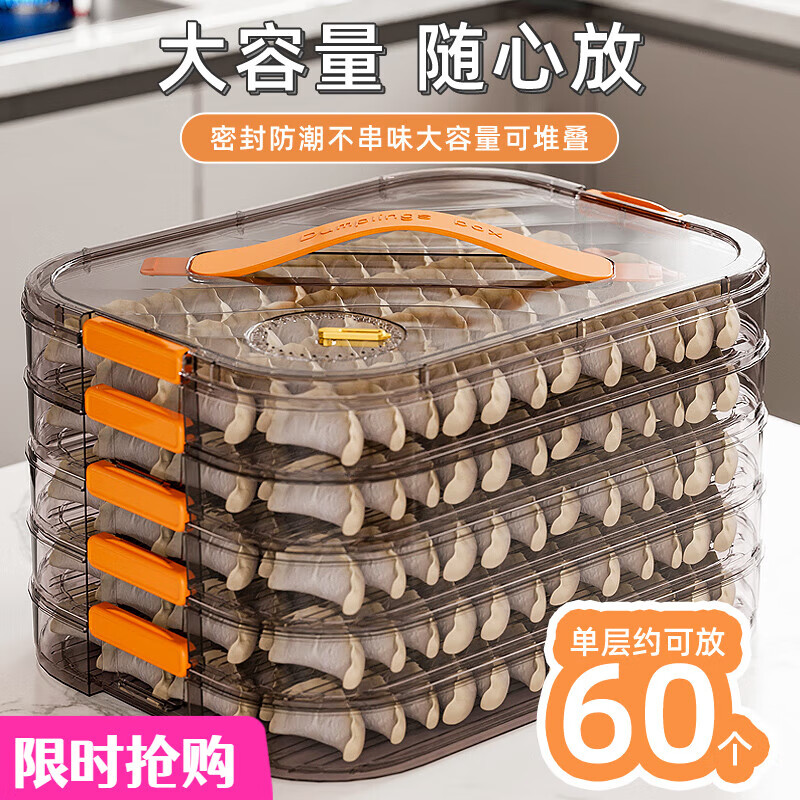 Leishton Dumpling Box Household Food Grade Freezing Special Sealed Fresh-keeping Dumplings and Wontons Quick-frozen Kitchen Refrigerator Storage Artifact 1 Cover (Gold-plated Chronograph Model) Transparent Orange 1 Layer