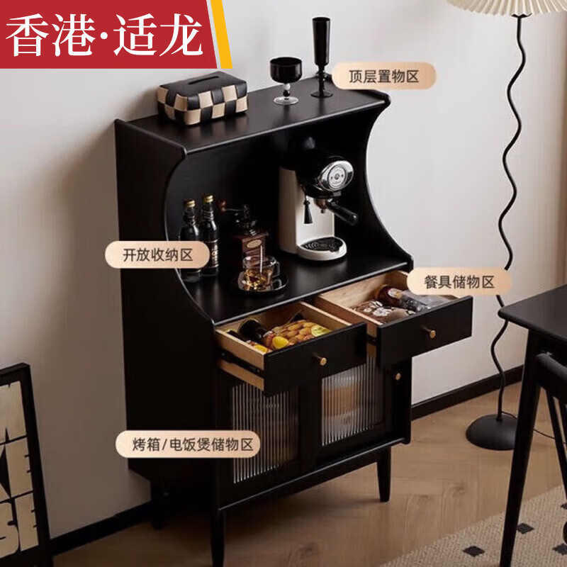 Shilong solid wood sideboard modern minimalist living room tea cabinet multi-functional light luxury wine cabinet black integrated storage cabinet elegant black