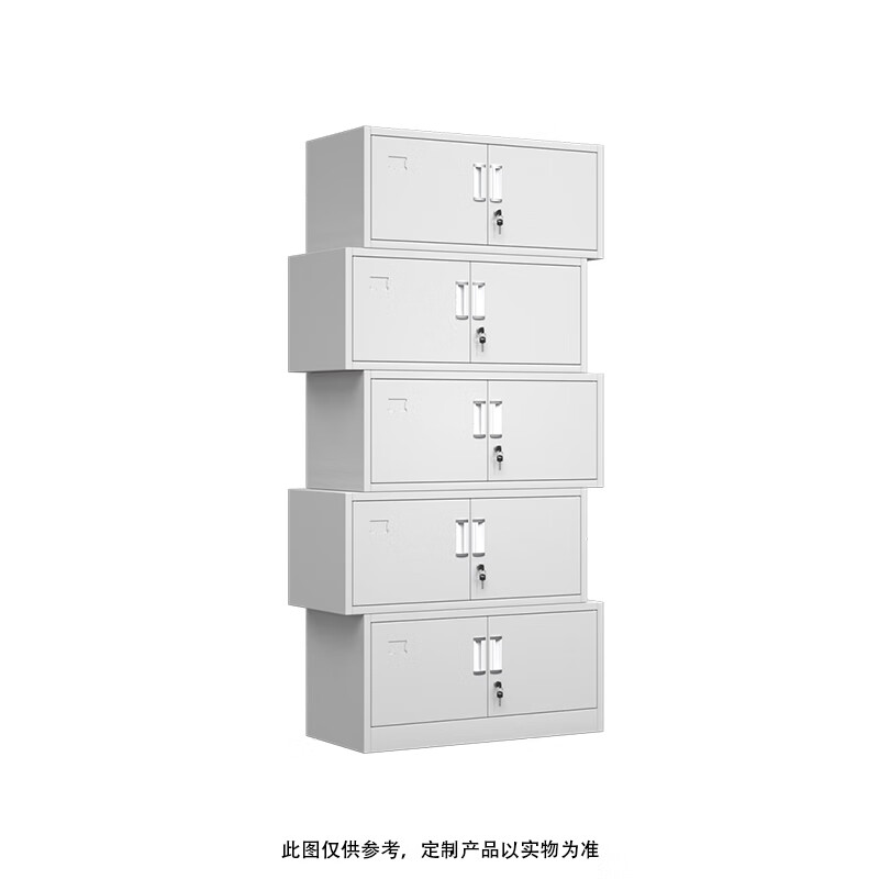 Yuanzu iron filing cabinet split five-section cabinet filing cabinet economic model 850*390*390 0.4 thick (single price)