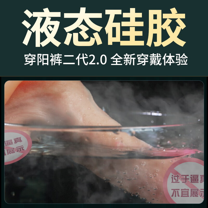 Jiuai artificial dildo for men and women, wearable dildo for impotence, dildo device for men and women, masturbator toy, sex toy, S size large, hollow, diameter 3.5cm into 12cm