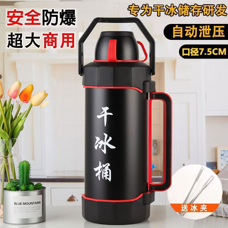 Songdao Dry Ice Bucket Insulation Special Large Edible Dry Ice Storage Container 20kg Dry Ice Insulation Box Outdoor Safety and Explosion-proof 20kg Dry Ice Bucket with Free Clip