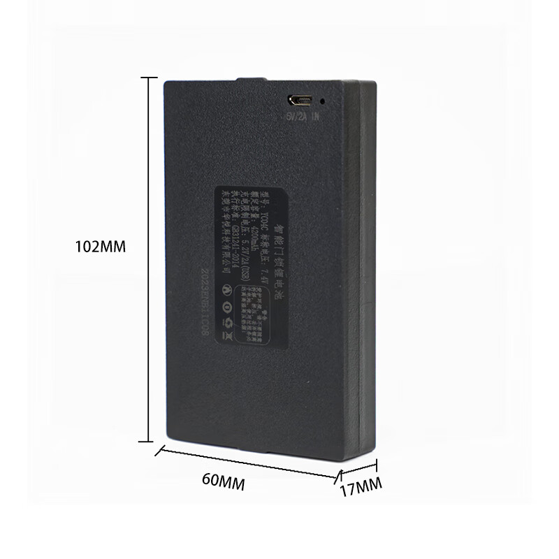 Dongguan Huayue fingerprint lock battery smart door lock special lithium battery yc04b04c large capacity rechargeable lithium battery YC04B/4200 mAh C+C- P-P+