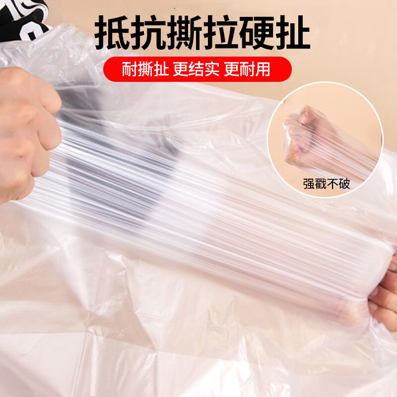 Nest excellent thickened moving bag quilt clothes toy storage bag white transparent handbag vest bag plastic bag