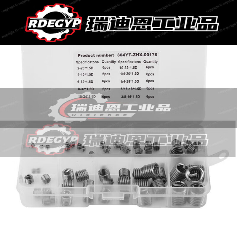 Customized suitable for M4M5M6 wire screw inserts thread protective sleeve 304 stainless steel braces repair tooth screw sleeve steel 40 pieces M12*1 series wire screw inserts