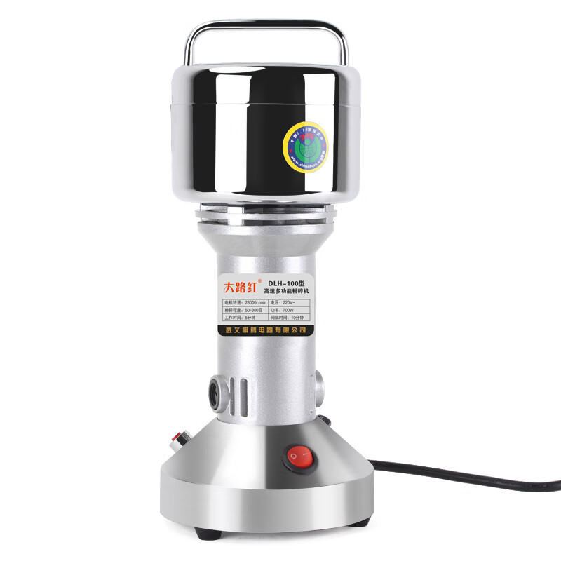 Stainless steel grinder household small ultra-fine grinder grain grinder grinder notoginseng grinder threaded cover 100g push-button type