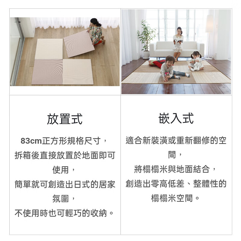 Sekisui Japanese beauty grass tatami original imported floor mat living room bedroom tea table waterproof mat antibacterial 83x83cm leaf green spot 83X83