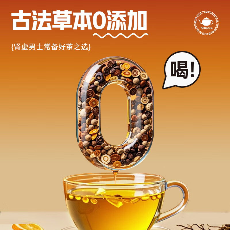 Beijing Tong Ren Tang ginseng, wolfberry nine treasures health tea, wolfberry mulberries, kidney-tonifying tea, black wolfberry, red dates, kidney-tonifying and yang eight-treasure and six-treasure tea, one bag of 22 packs of kidney-tonifying, impotence-enhancing eight-treasure and six-treasure tea, four-treasure tea for sensitive kidney deficiency, traditional Chinese medicine ten-treasure tea, combined with aphrodisiacs, long-lasting erection without ejaculation, delayed hardening, thickening, premature ejaculation, health-care eight-treasure tea.
