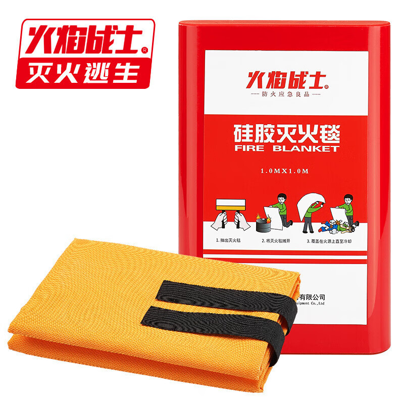 Flame Warrior Fire Extinguishing Blanket Silicone Kitchen Outdoor Camping Picnic Emergency Fire Protection Blanket Escape Blanket Hand-Free Silicone 1.5*1.5m (Orange)