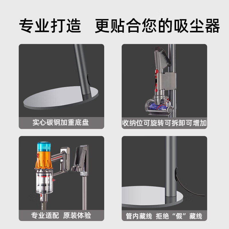 Silon adapted to Dyson vacuum cleaner bracket storage rack G5v7v8v10slim/v12v11v15slim punch-free charging hanging rack high-end exclusive flagship version comes with 4 storage clips