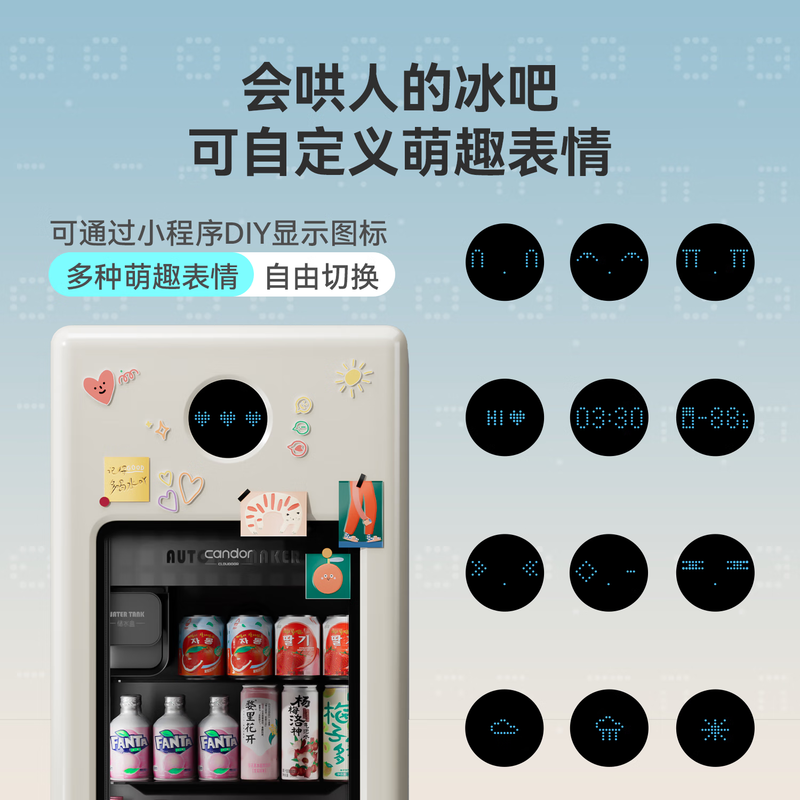 Candor automatic ice-making ice bar home living room office small ice bar refrigerator first-class energy efficiency with ice machine red wine tea beverage refrigerator e-sports room small refrigerator ice making model milk tea color IBD-97 Max