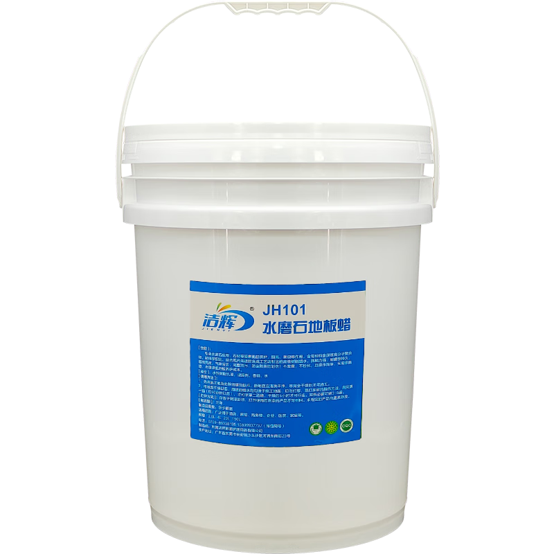 Terrazzo floor wax factory workshop cement floor waxing renovation polishing special wax water free polishing wax barrel 4L