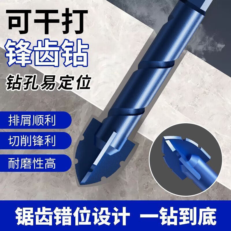 Yanran upgraded sharp tooth drill bit for ceramic tile and marble slab drilling 14mm 1 piece