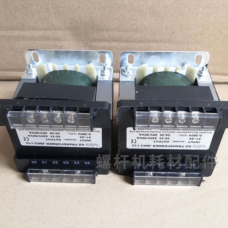 Transformer 380v to 220v spot screw air compressor machine tool control 380V to 220VBK-50 JBK3-100W150V BK-400W voltage remarks