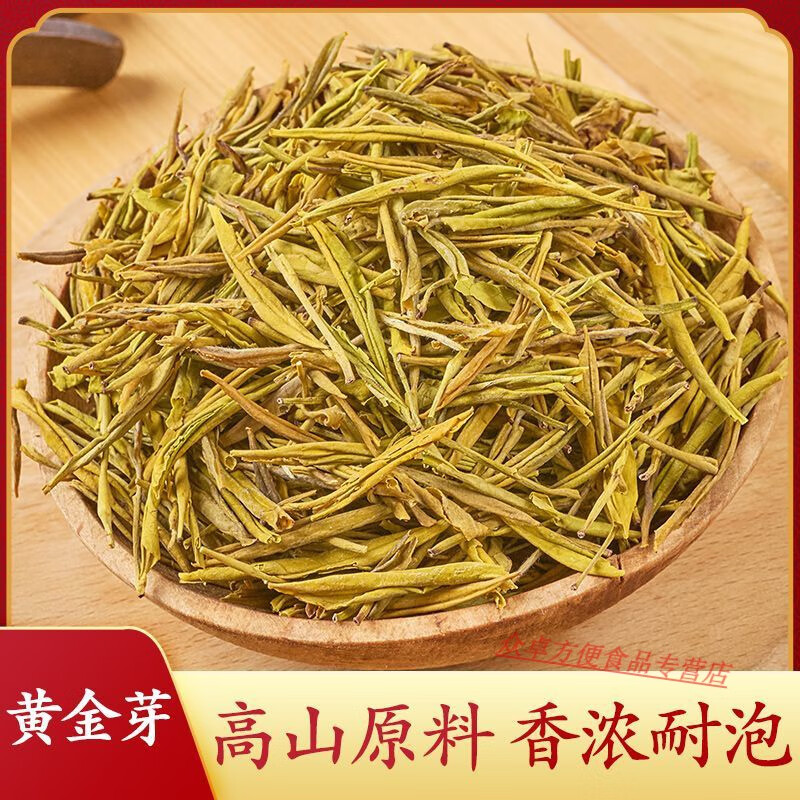 Shifangyi Rare Golden Bud Tea 2024 Mingqian New Tea Spring Tea Alpine Green Tea White Tea Bags and Cans Muyu Green Golden Bud + Gift Box