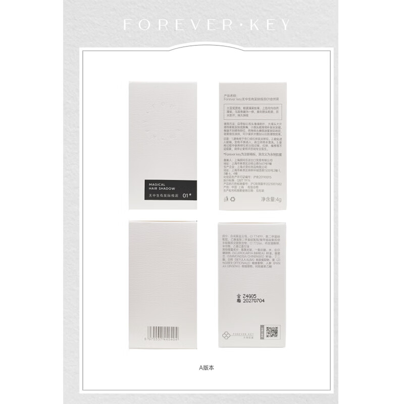 FOREVER KEY Hairline Mud Hairline Powder Cream Filled Waterproof and Sweatproof Hair Repair Seam Repair Gift for Girlfriend 01# Natural Black