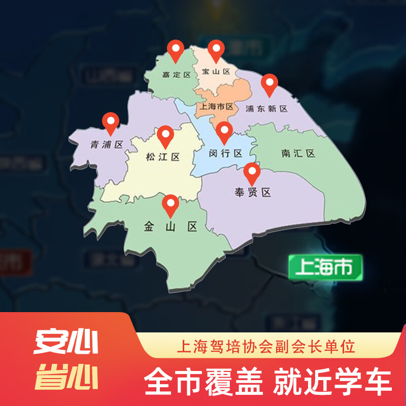 Driving in Shanghai Driving School Driving School One Person One Car Test Driving License C1/C2 License Driving School Training C1 Manual Transmission