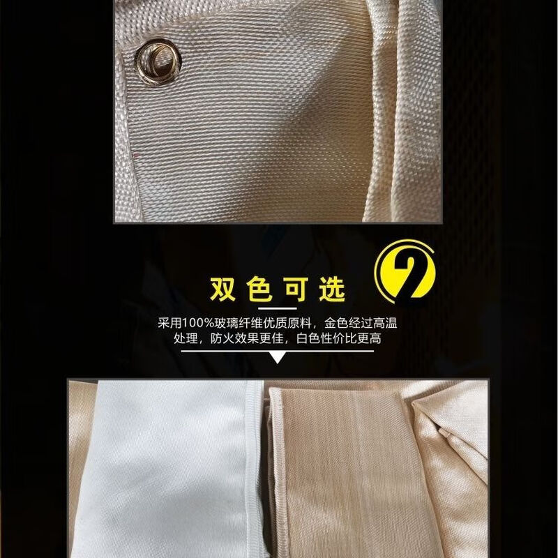 1.0mm thick 2m*2m welding blanket welding blanket fire extinguishing blanket golden yellow welding special fire retardant and high temperature resistant 1.5x1.5m welding blanket