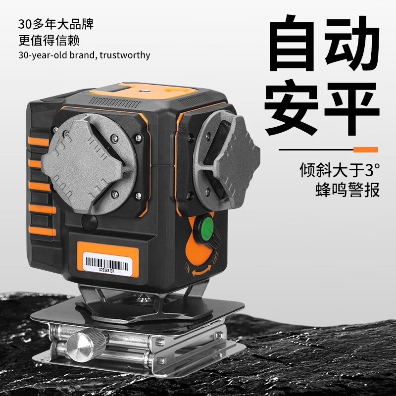 LAISAI LAISAI laser level 12-line strong light green light LSG6652 wall-mounted meter, floor-mounted meter, leveling meter, wall-ground integrated 12-light LSG6652 dual electric standard + base