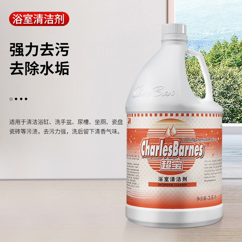 Chaobao bathroom cleaner 3.8L glass descale bathroom faucet cleaner toilet door window floor tile decontamination and descaling property cleaning commercial DFF024 1 bottle