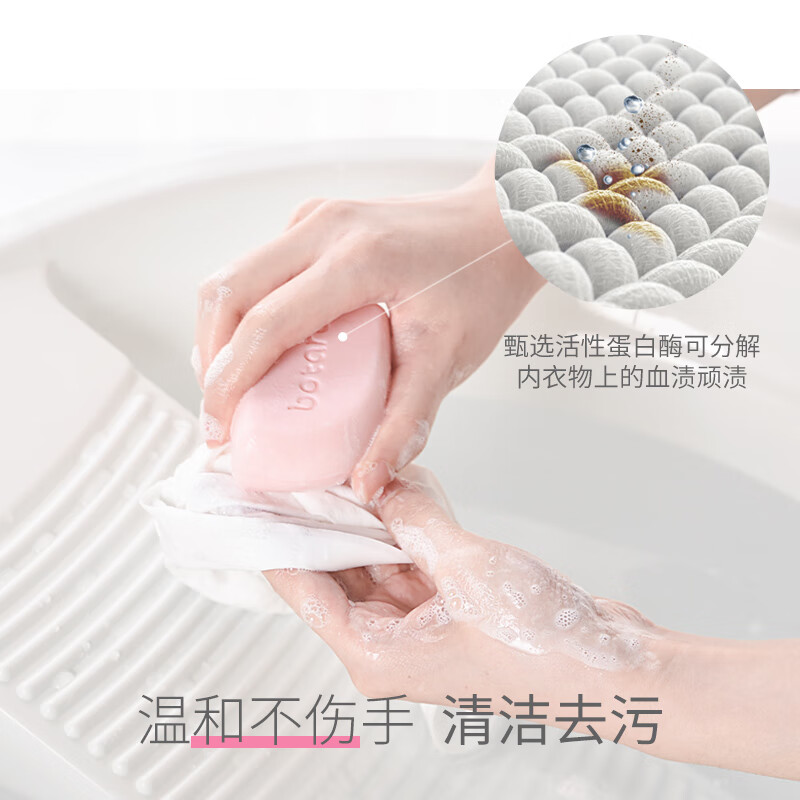 Plant-protecting underwear soap, antibacterial and unisex scented soap for women to wash underwear, blood-stained laundry cleaning soap, orange moss fruity scent 80g/piece, 6 pieces