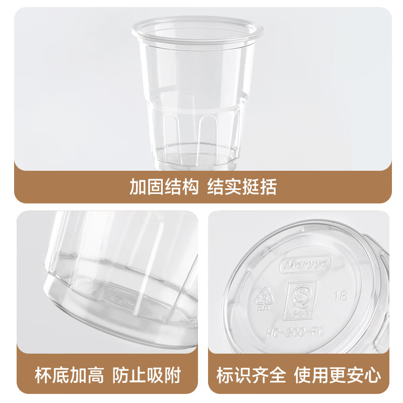 Meliya disposable cup aviation cup 200ml*50 space cups food grade beverage juice tea cup