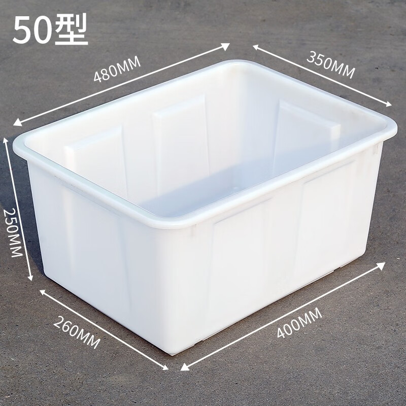 Plastic water tank square bucket thickened water storage large rectangular fish tendon bubble ceramic tile clothing factory turnover box imported material thickened No. 1 485*345*250mm