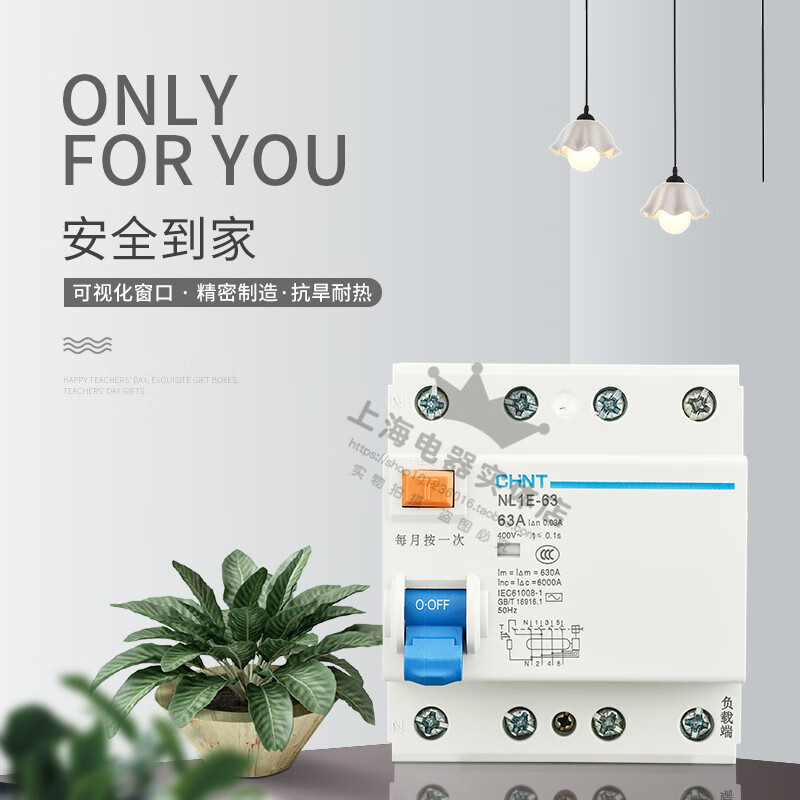 Leakage protector NL1E-63 1P+N (3P+N) 25A 40A 63A three-phase four-wire leakage protector 63A 3P+N