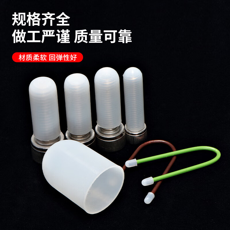 Guchen high and low temperature resistant silicone protective sleeve thread electroplating spray plastic anti-collision plug nut screw plug translucent rubber cap M4x13 20 pcs