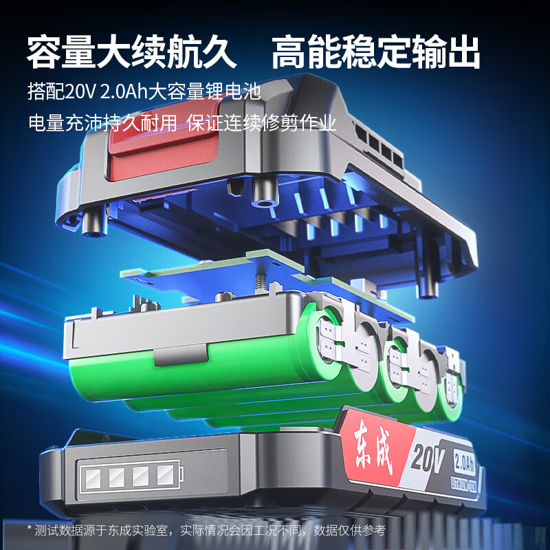 Dongcheng electric lithium battery brushless pruning shears for pruning thick branches, fruit tree gardening rechargeable lithium battery powerful shears DYD20V-35A 20V2.0 brushless dual power one charge 450W