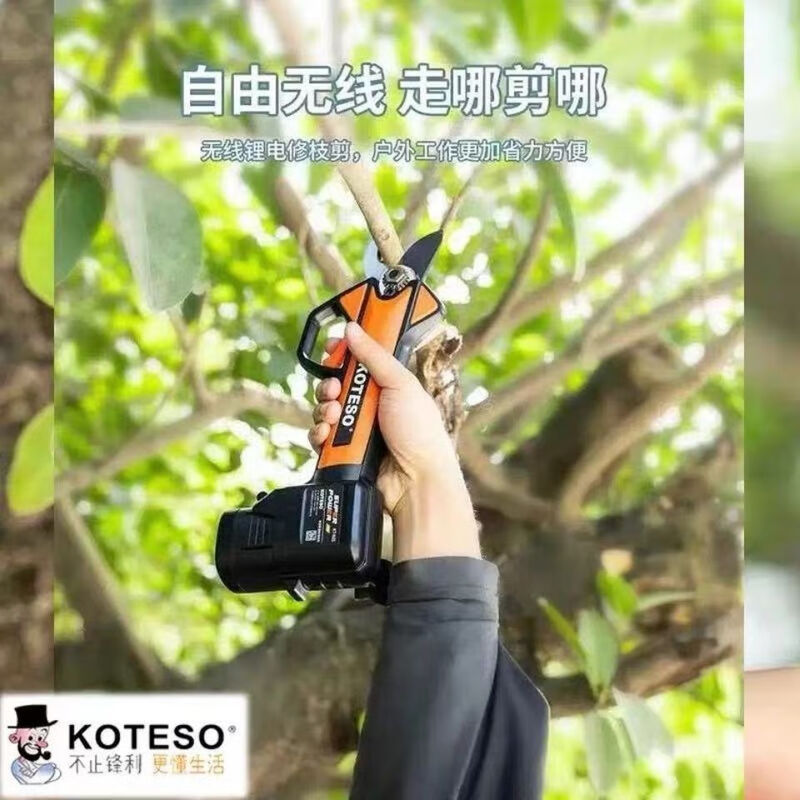 KOTESO Old Man's Head Electric Scissors, all series of long-lasting electric scissors, have a one-year warranty. Charge the old head 930 at 2.00 points and get a free scissor.